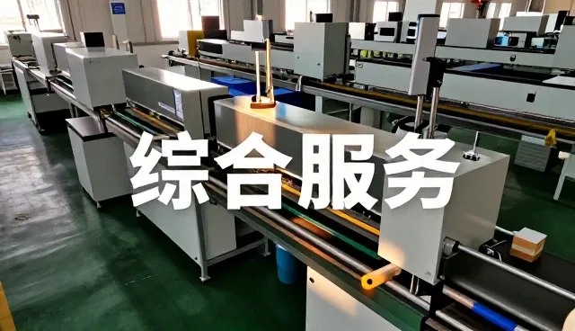 阳泉市广佳盛贸易有限公司